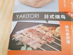 -喜寿司(金狮广场店)