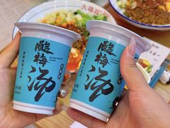 -大嘻咹biangbiang面(历史博物馆店)