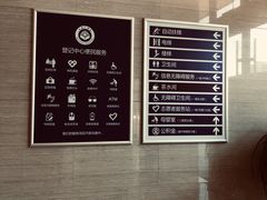 -上海市宝山区房地产交易中心-地下停车场