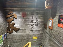 -蔡家酒楼(一德街店)