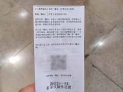 -茶颜悦色(平和堂负一楼店)
