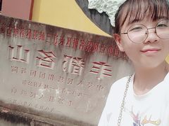 -丰都鬼城名山景区