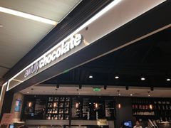 -Awfully Chocolate(嘉里城店)