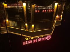 iphone_upload_pic-满福隆酒楼(万绿园店)