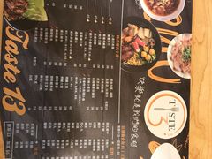 菜单-津津飯堂
