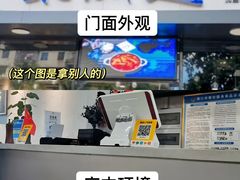 门面-京尚道韩式美食屋(海甸岛店)