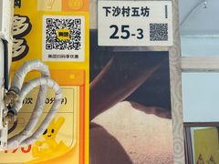 -真功夫足浴按摩