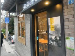 -朵朵开素食餐厅(后宰门街店)