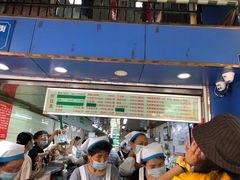 -芳婆糕团店(王府大街店)