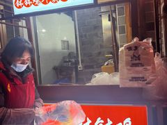 -古真记钵钵鸡(总店)