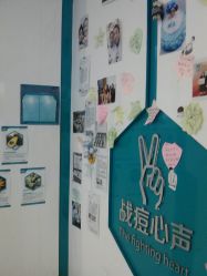 -芙贝佳禾·痘肌管理中心