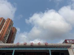 -贵州路便民市场