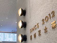 门面-喜茶(青岛金狮广场店)