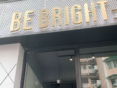 门面-BE BRIGHT KITCHEN(正佳广场店)