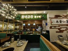 -原味四季椰子鸡(公明百佳华店)