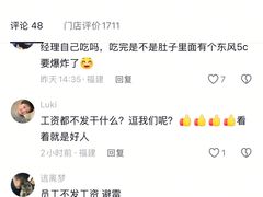 -太古汇海鲜姿造(延寿店)