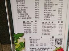 菜单-聚福(国创旗舰店)