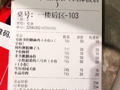 -周家二小姐的菜(西津渡店)