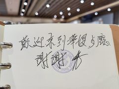 -华嫂冰室(湾仔店)