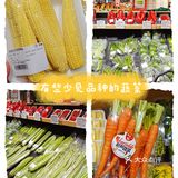 魔都首家T11超市逛吃