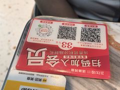 -三江源活鱼现烤(维多利摩尔城店)