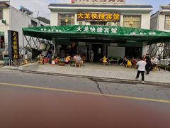 -宝天曼峡谷漂流