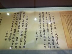 -二沙岛-广东华侨博物馆