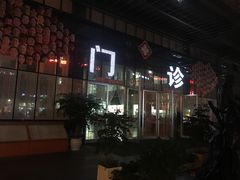 -成都市第二人民医院(庆云院区)