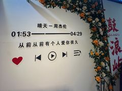-八卦楼风琴博物馆