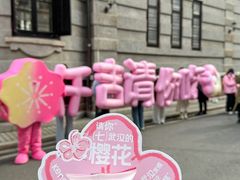 -巴公房子