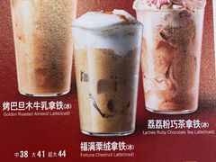 -星巴克臻选(宁波天一广场店)