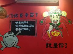 -老天桥蛙炉火锅(姑苏总店)