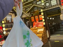 -重八牛府之小有名气(大望路店)