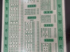 -荔园小馆(园岭新村二期店)