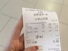 -阮大兴糕团(日月光中心店)