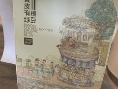 -阿嬷手作(深圳梅林卓悦汇店)