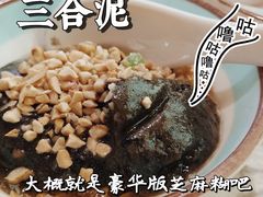 -龙抄手(文殊坊店)