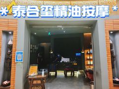-金陵图书馆