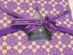 -元祖食品GANSO(常州新北区店)