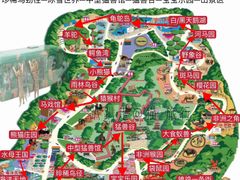 -深圳野生动物园