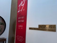 -晟永興烤鸭店(五道口店)