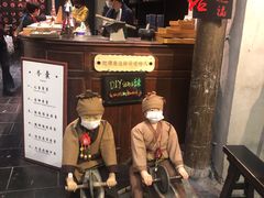 -和平菓局(王府井店)