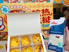 -莉莲蛋挞(日月光店)