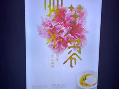 -辛香汇·现炒川菜(淮海路百盛店)