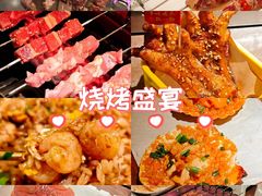 -麦凯伦烧烤·精酿超级工厂店(金桥总店)