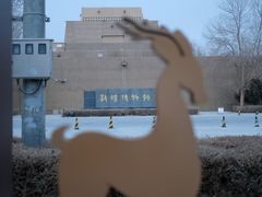 -敦煌市博物馆