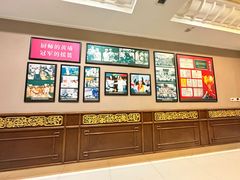 -鹿鸣春饭店(总店)