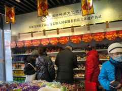 自助取餐区-天福号(前门店)