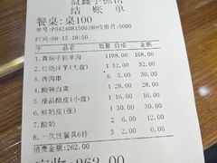 -清真·益鑫羊肉手抓馆(花园北街店)