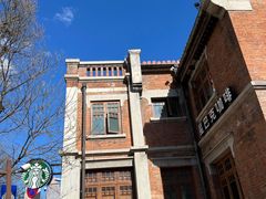 -星巴克(天津五大道店)